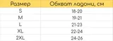 Велоперчатки HORH 8039 