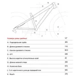 Велосипед HORH STAKE HSTK24 24" 2024
