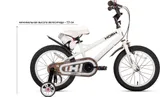Велосипед HORH FORTE 16" 2021