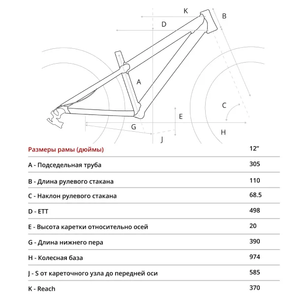Велосипед HORH STAKE HSTK24 24" 2024
